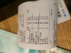 账单-巡湘记·地道湖南菜(龙之梦店)