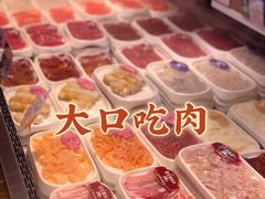 -串一火锅(赛格国际购物中心店)
