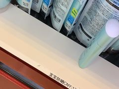 -日上免税店(三径路t3店)