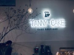 -甜莺蛋糕(顺盈时代广场店)