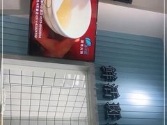 -鱼不群斑鱼火锅(泰兴佳源店)