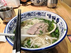 兰州清汤牛肉面-嘻小北·兰州清汤牛肉面(太平洋森活天地店)