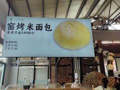 -凤阁楼果木烧鹅(鹤山陈山店)
