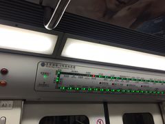 -知春路(地铁站)