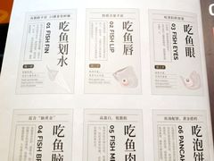 -旺顺阁·北京菜(北辰上品+)