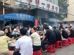 -松明一烤肉馆(鲁园店)