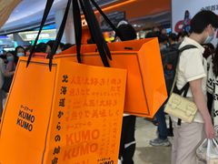 -KUMO KUMO甜品·冰淇淋(深圳壹方城店)