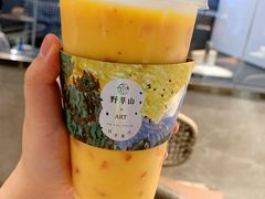 -野萃山·潮汕厚果汁(十亩地店)