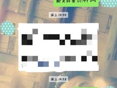 -爱康国宾体检中心(建国门分院)