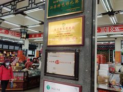 -采芝斋评弹茶馆(观前街店)