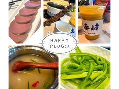 -蒙都43°9羊火锅·赤峰美食(桥北店)