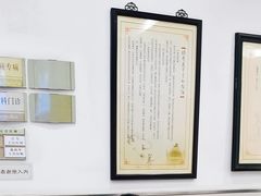 -上海市长宁区天山中医医院