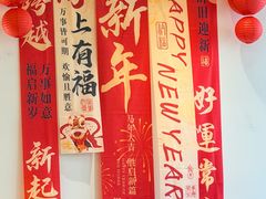 -瓯越·海鲜·瓯味一品(IM长宁国际店)
