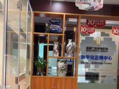 -瑞德口腔医院(白云旗舰院)