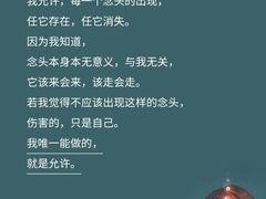 -壹点灵·心理咨询中心(中山公园店)