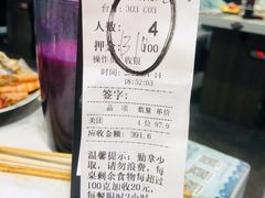 -圣罗巴甄选自助(麦凯乐店)