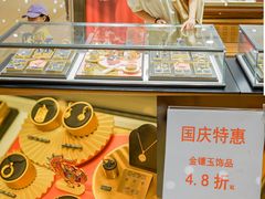 -上海第一八佰伴