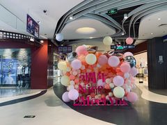 -天虹购物中心(石路店)