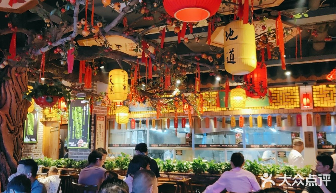 雨过天晴美食可口