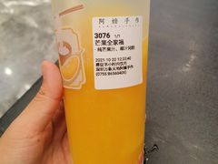 -阿嬷手作(深圳万象天地店)