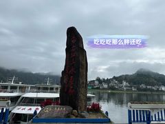 -新安江山水画廊风景区