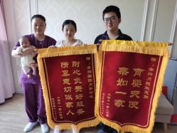 -安丽国际月子会所