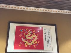 -凤吉园乌拉满族火锅中华老字号(繁荣路店)