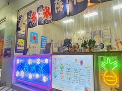 门面-陈记栗子(长宁路店)