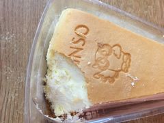 -元祖食品GANSO(黄河大街店)