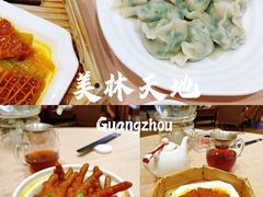 -宝园酒家(美林M·LIVE天地东座店)
