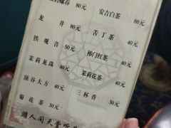 -光裕书厅·评弹茶馆·剧场(观前街店)