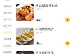 -稻香(第一国际店)
