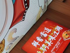 -冒菜西施·非遗冒菜(总店)