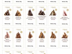 -Laderach 莱德拉(上海环贸iapm店)