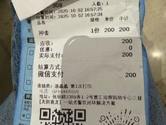 -亚马逊蒸汽活海鲜自助(LCM置汇旭辉广场店)