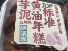 -泸溪河桃酥(长乐路店)