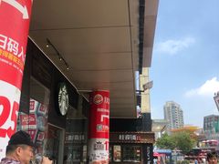 -证大大拇指广场(芳甸路店)