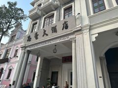 -孙文西路步行街