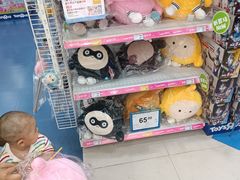 -TOYSRUS玩具反斗城(宁波和义大道店)