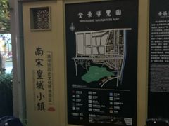 -凤凰寺