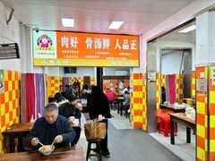 -小秋水饺(大成路总店)