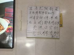 -逢春菜馆天津菜(胜利路店)
