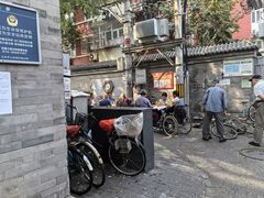 -彭记铁锅肥肠(东四总店)