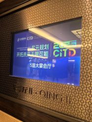 -北京四季酒店·宴会厅