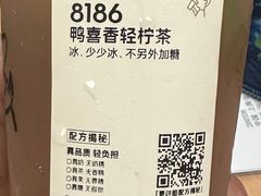 -喜茶(上海打浦桥日月光gelato lab+店)