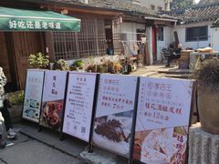 -孝店王酒酿馒头(安昌1店)