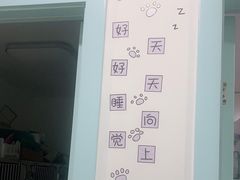 -科道动物医院·急重症中心(万达院)