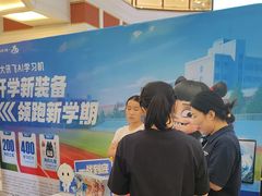 -科大讯飞直营店(上海月星环球港)