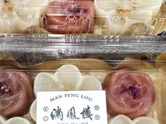 -满凤楼·苏式糕点