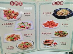 -海鲜街菜馆(海珠南路店)